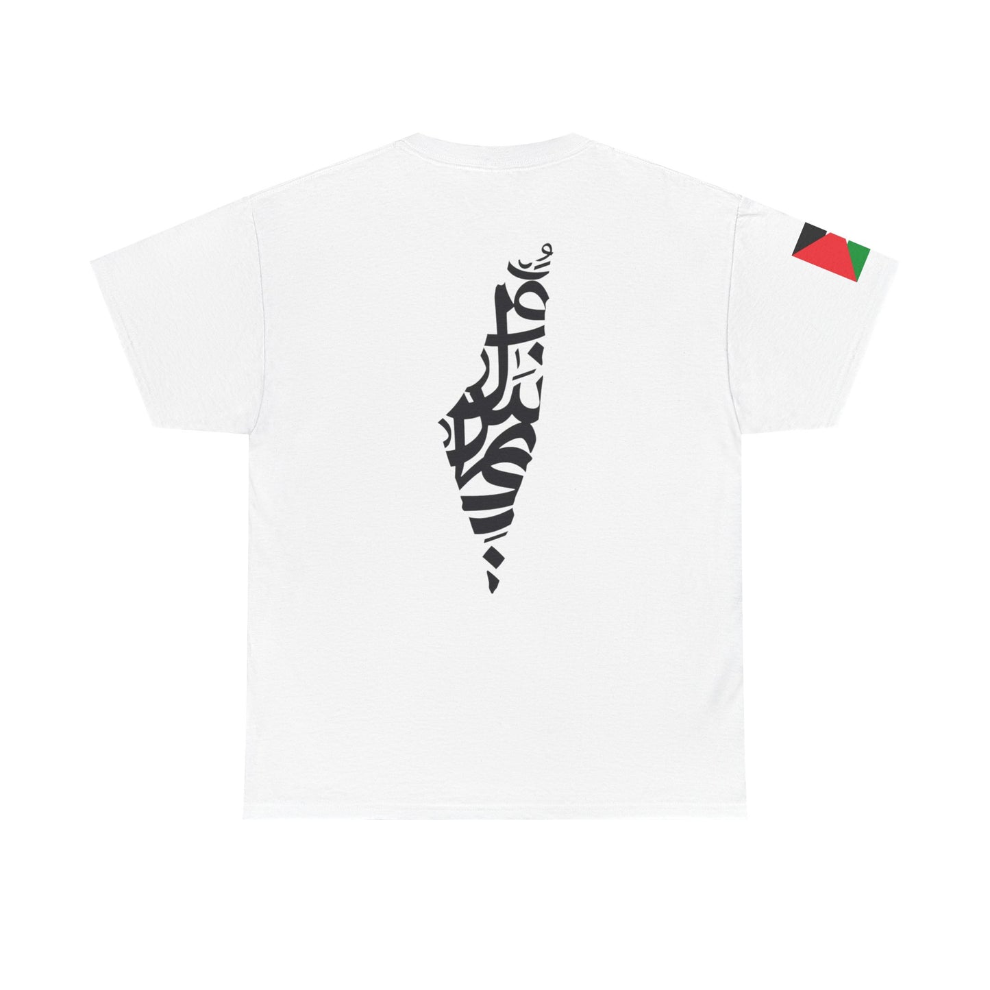 heck The Israeli Government Shirt