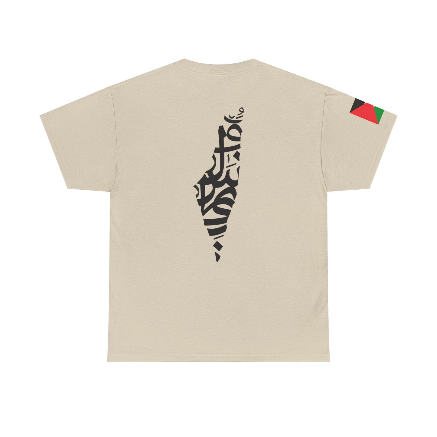 heck The Israeli Government Shirt