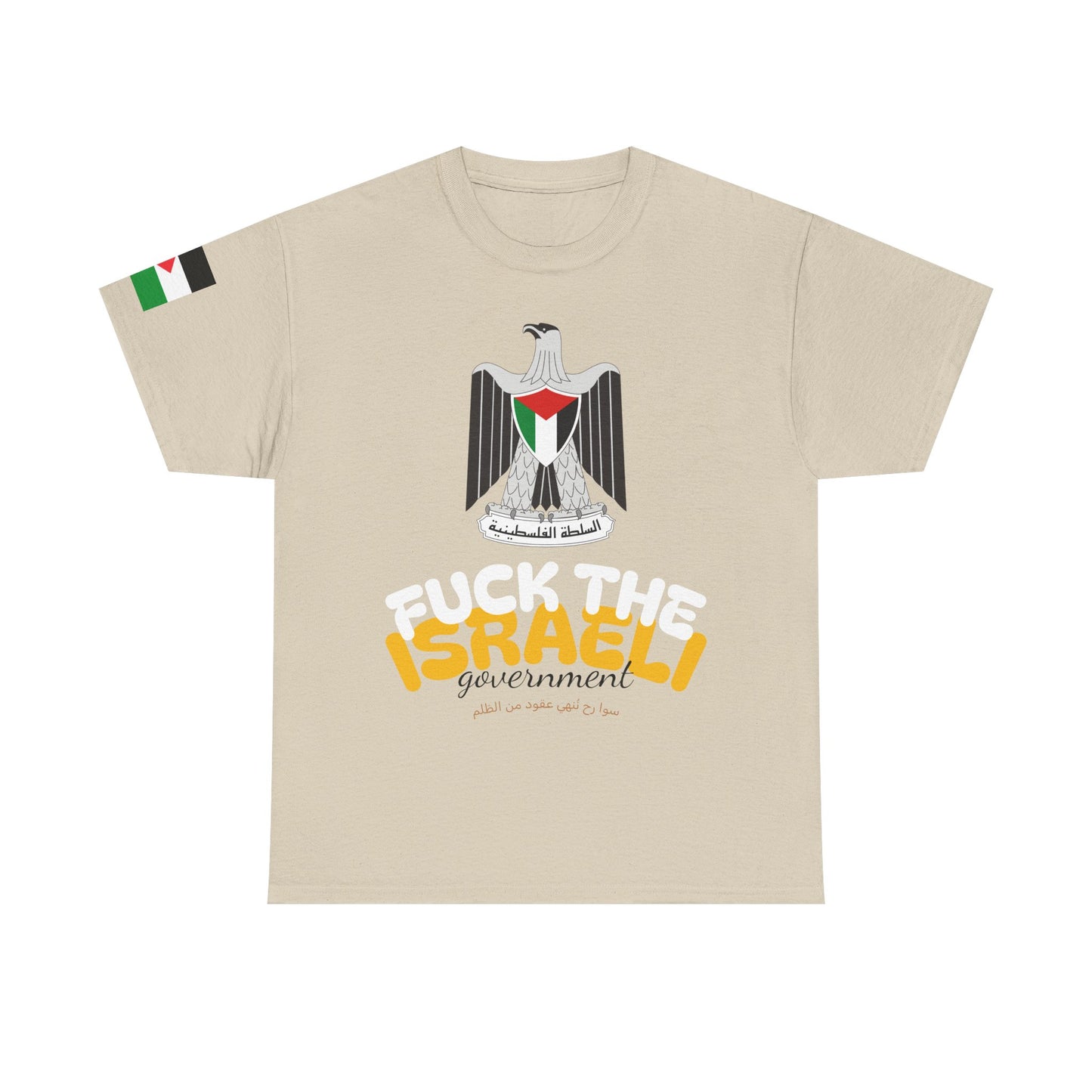 heck The Israeli Government Shirt