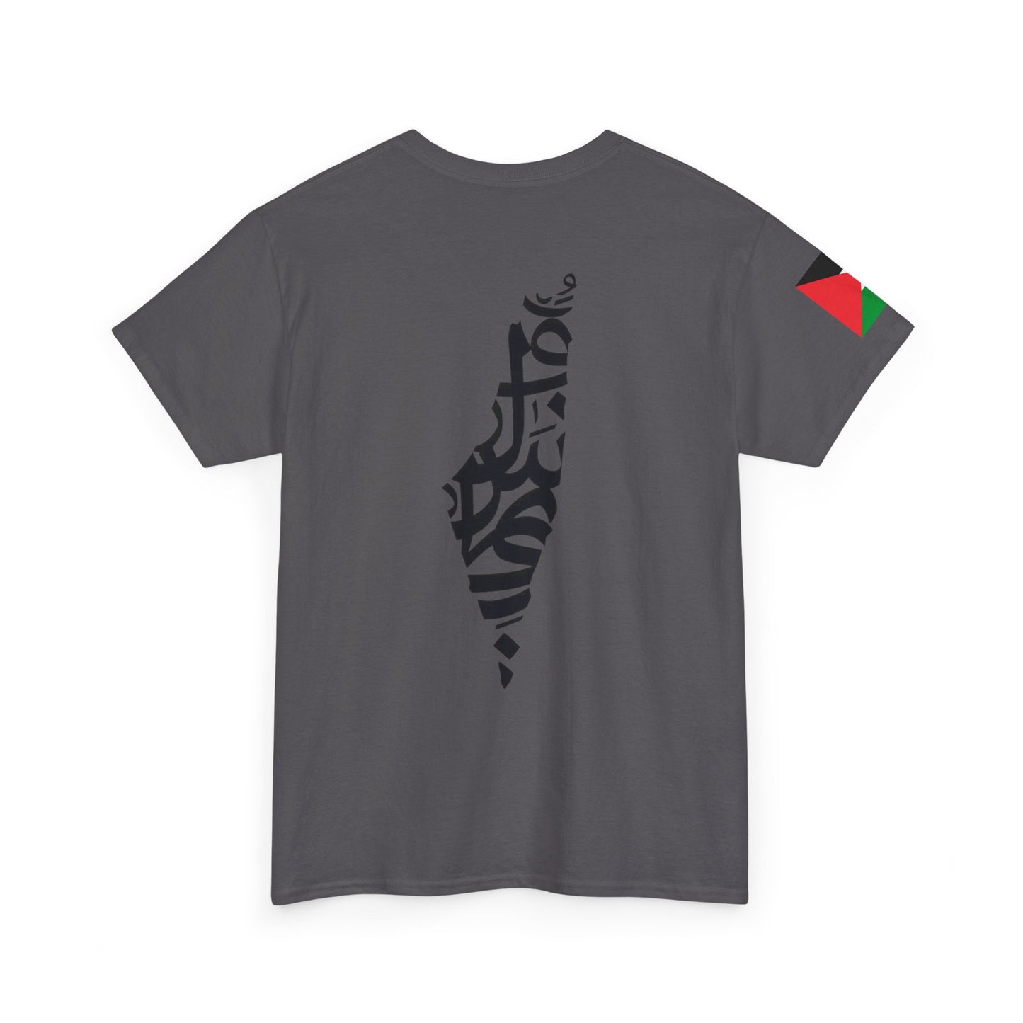 heck The Israeli Government Shirt