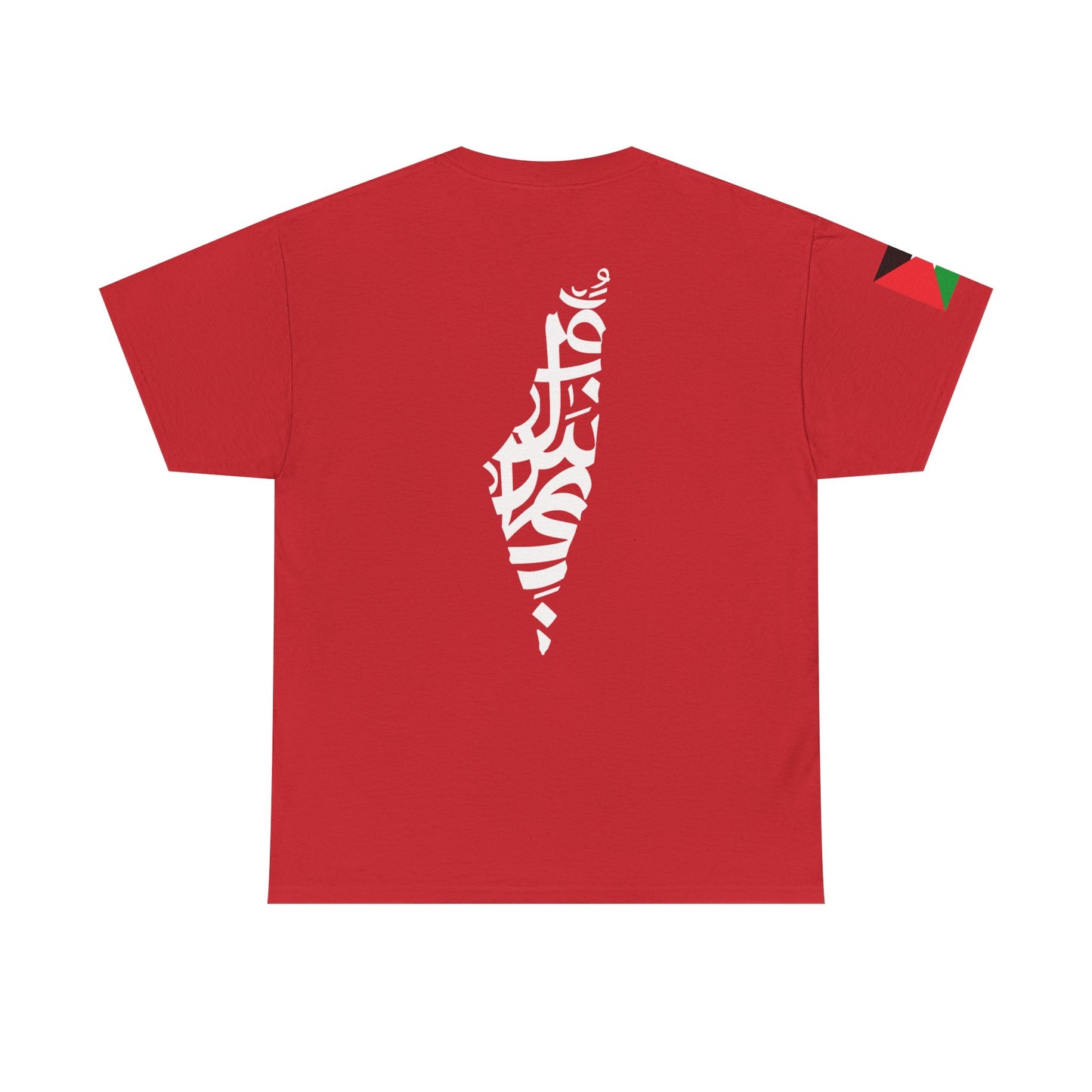 heck The Israeli Government Shirt