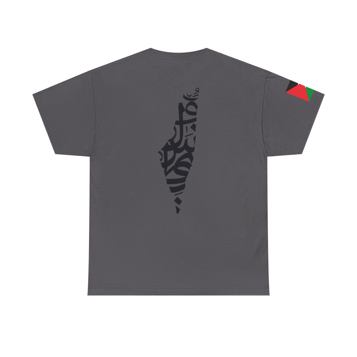 heck The Israeli Government Shirt