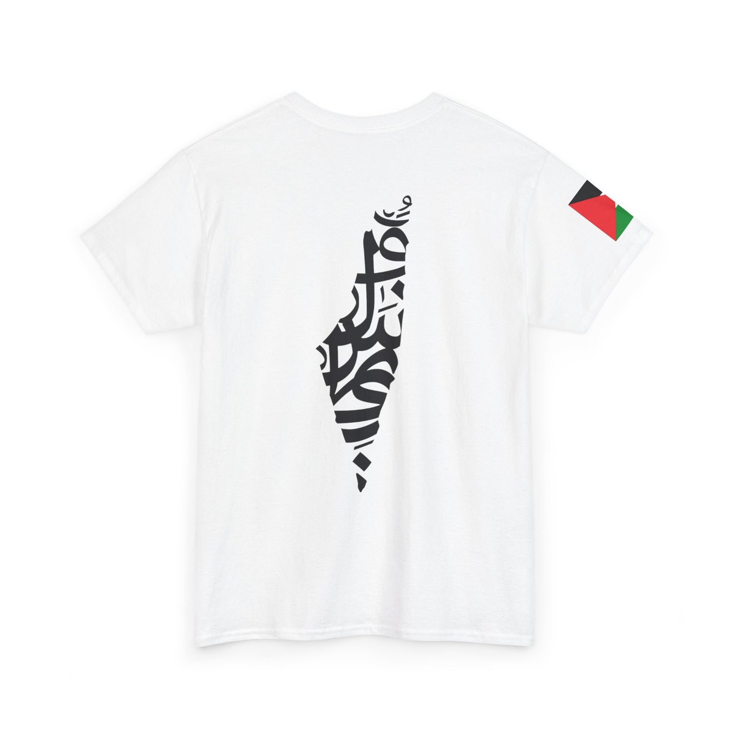 heck The Israeli Government Shirt
