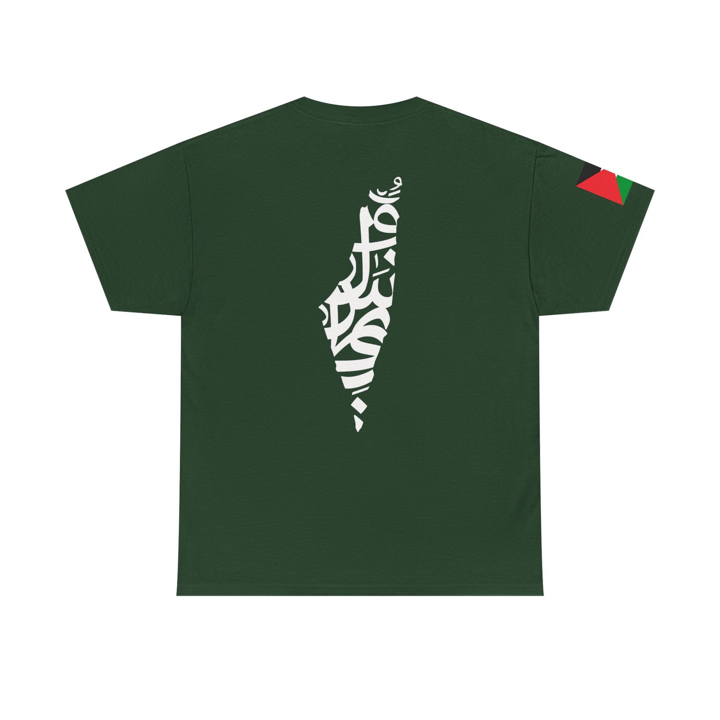 heck The Israeli Government Shirt