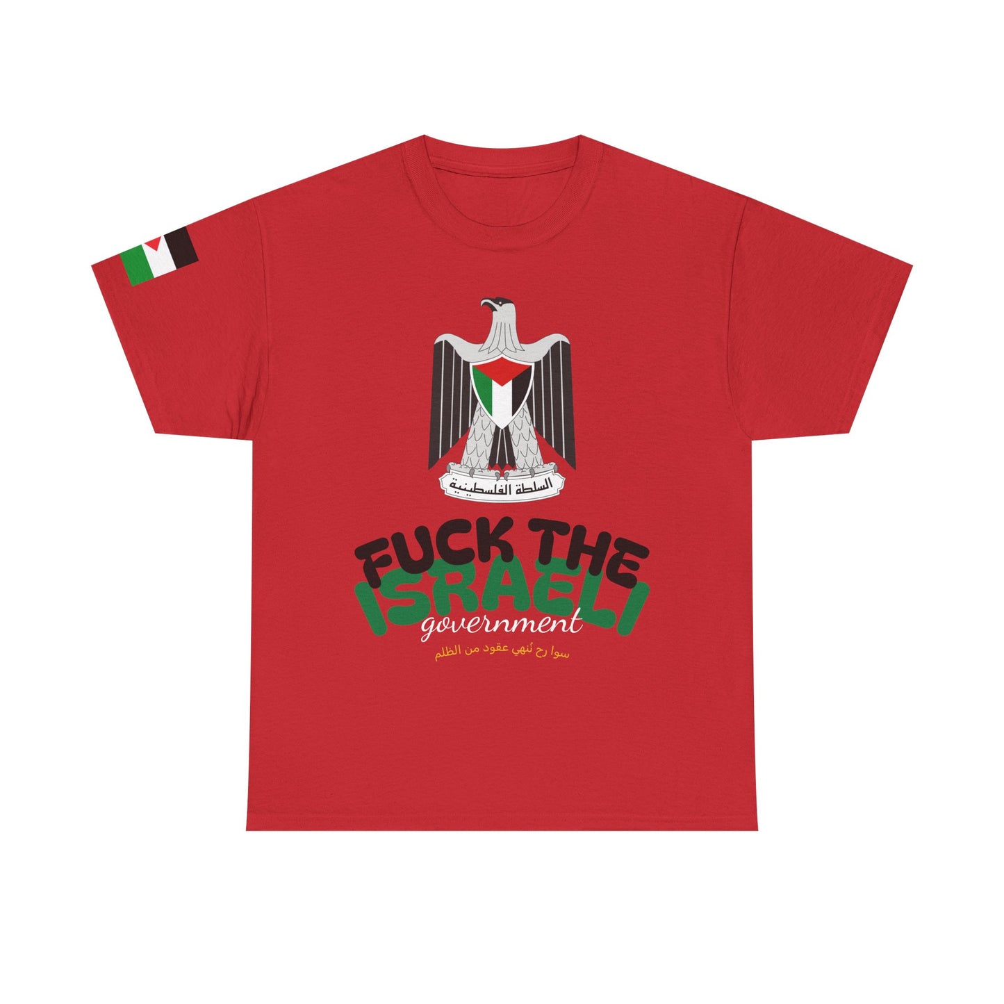 heck The Israeli Government Shirt