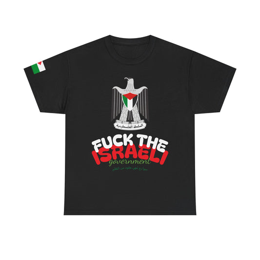 heck The Israeli Government Shirt